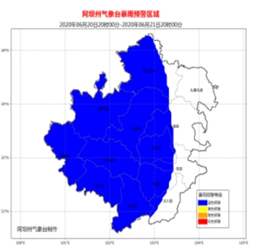 四川三州地區(qū)再發(fā)暴雨雷電預警，阿壩地災預警