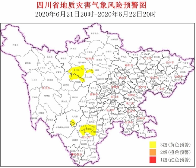 雨勢漸起，四川三州13縣市地災黃色預警