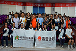 四川省江油市：举办“春蕾计划一对一”助学金发放活动