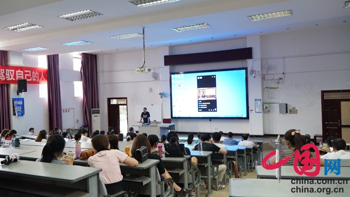 四川职业技术学院组织观看教育部学生司2020届毕业生就业统计工作视频会议