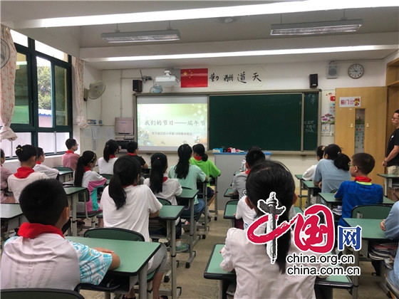 成都市龍王廟正街小學舉行端午節(jié)主題活動