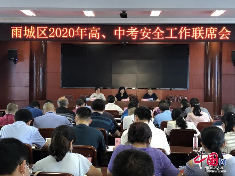 2020年雅安中考排名_雅安市2020年中考时间确定!这三类考生可享优待政策