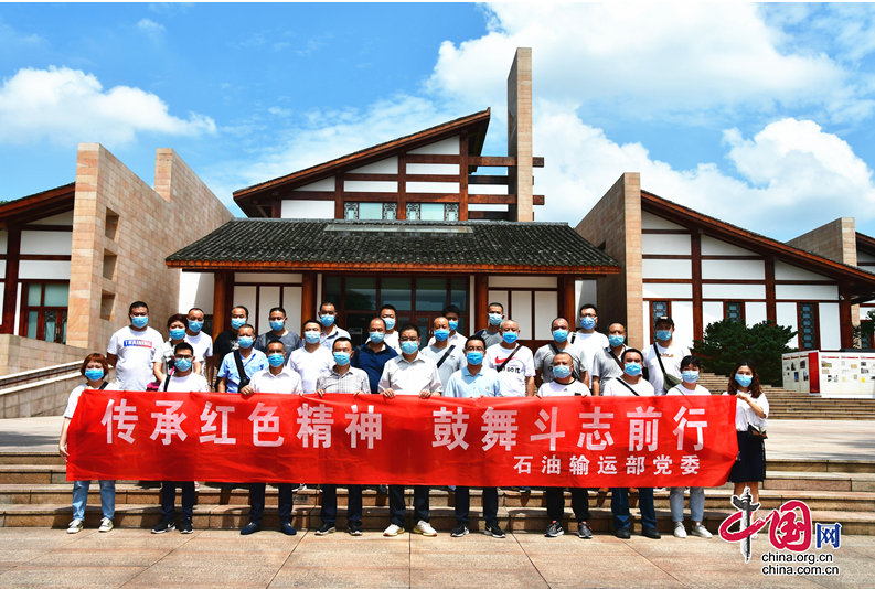 川中油氣礦石油輸運(yùn)部黨委開(kāi)展“傳承紅色精神·鼓舞斗志前行”主題黨日活動(dòng)