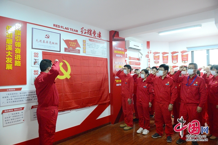 遂宁采油气作业区开展庆祝党建99周年系列活动