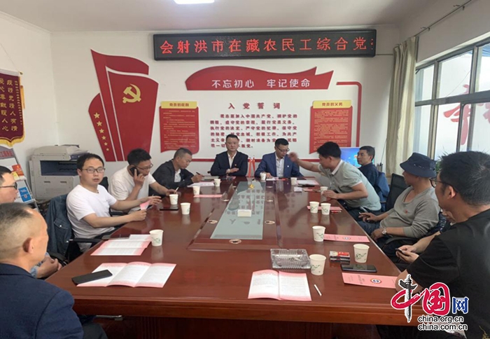 射洪市在藏农民工综合党委开展庆祝建党99周年主题活动