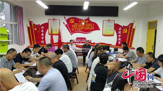 绵阳市桑枣中学举行庆祝建党99周年党员大会