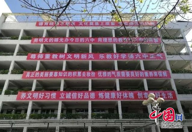 南充六中學(xué)子拾金不昧 德育馨香溢滿校園