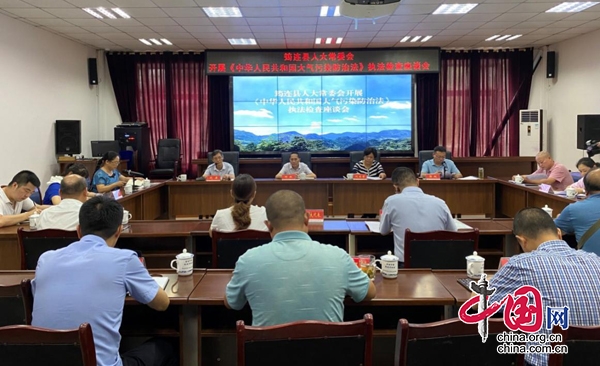 筠连县召开《中华人民共和国大气污染防治法》执法检查座谈会