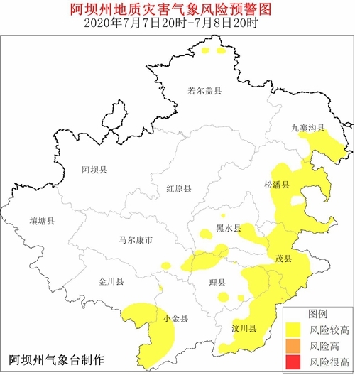 阿壩州將有持續(xù)性強(qiáng)降水 10縣(市)發(fā)生地災(zāi)風(fēng)險(xiǎn)等級(jí)較高