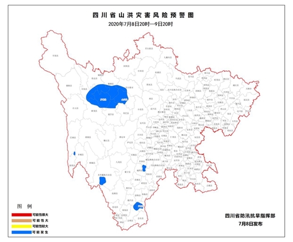 四川发布山洪蓝色预警 14个县（市）需提高警惕