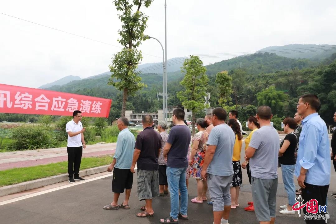 雨城區(qū)大興街道：開展防汛演練 筑牢安全防線