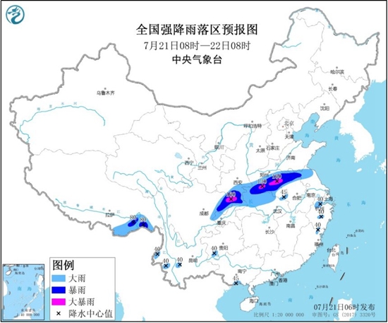 中央气象台暴雨蓝色预警:重庆四川河南等地局部有大暴雨