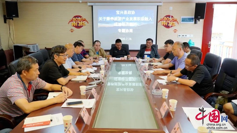 宝兴县：开展对口调研协商 助力康养旅游产业发展