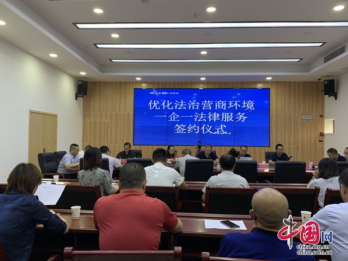 优化法治营商环境 蓬溪县司法局开展企业法律服务