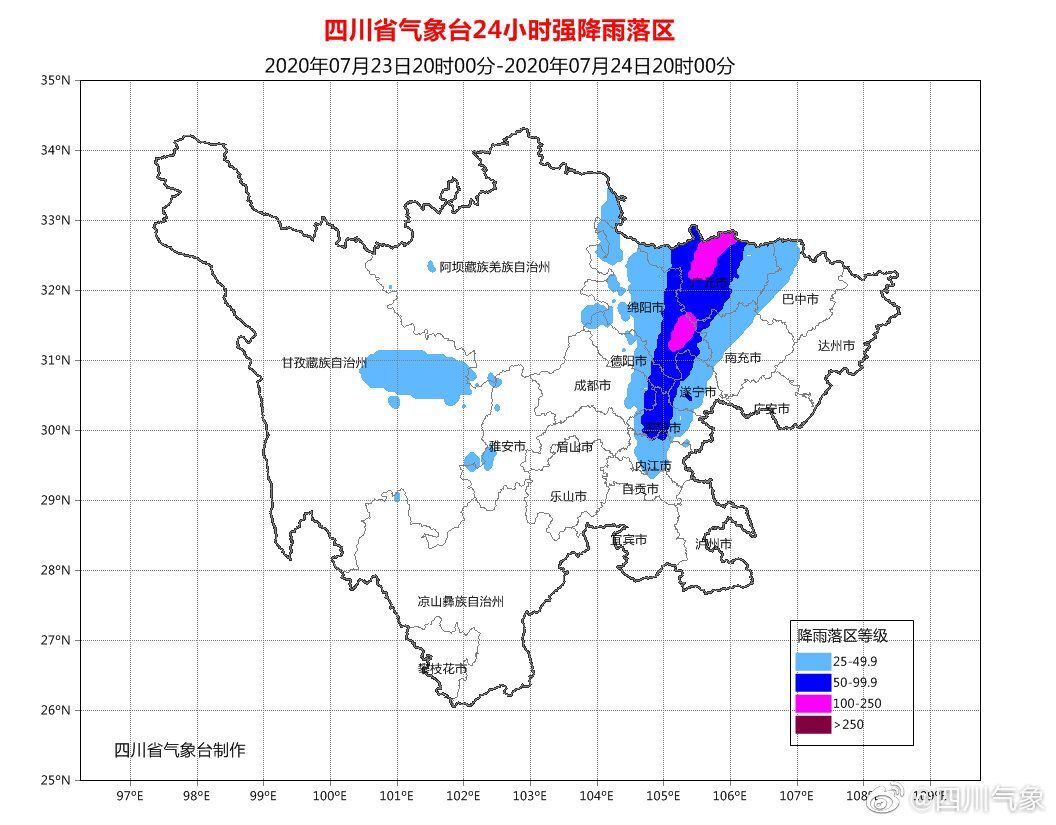 四川发布暴雨蓝色预警 广元绵阳两市局地大暴雨