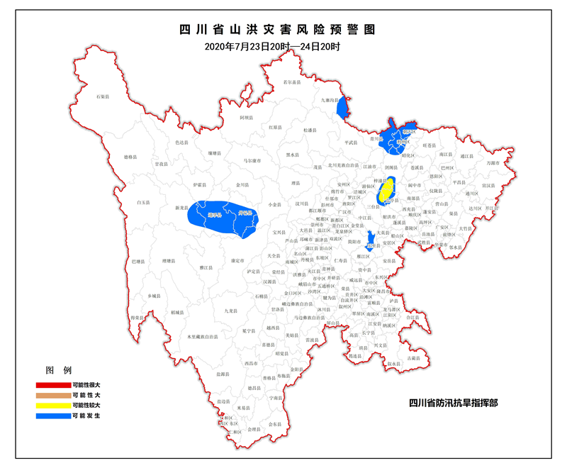 四川发布山洪灾害蓝色预警 剑阁、梓潼、盐亭、三台须特别注意