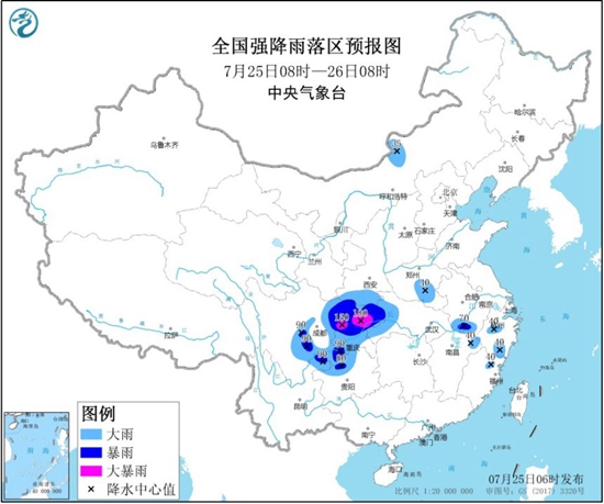 暴雨藍(lán)色預(yù)警 四川重慶局地有大暴雨