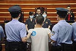 首要分子获刑十五年八个月 旌阳区法院公开审理一起11人涉恶集团案件