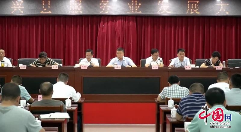 宝兴县加快发展服务业 持续增进民生福祉