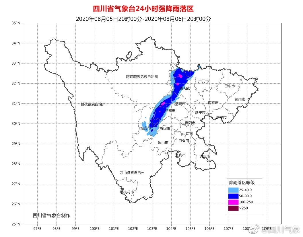 四川再發(fā)暴雨藍色預警：綿陽、成都2市西部局地有大暴雨