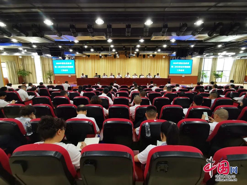 荥经县人民政府召开第三次全体会议