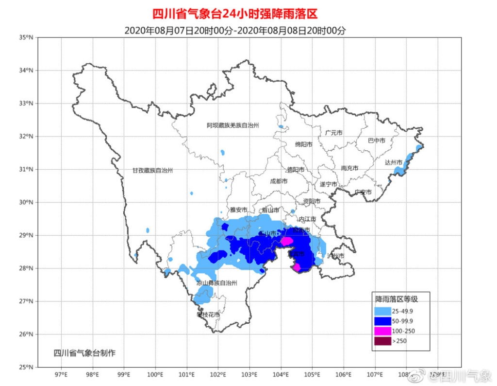 四川繼續(xù)發(fā)布暴雨藍色預(yù)警：涉3市2州