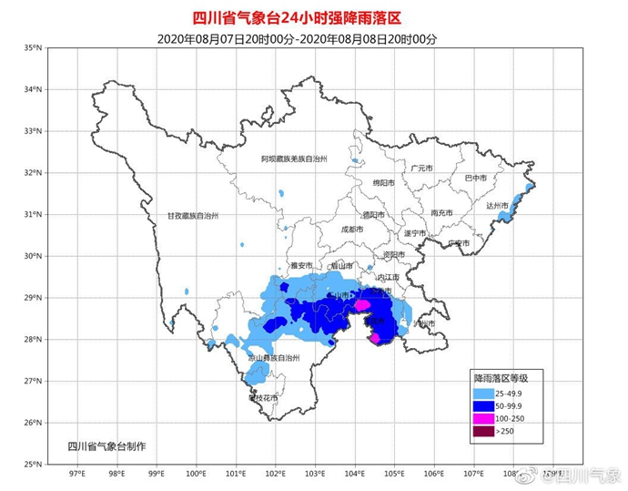 四川發(fā)布山洪災(zāi)害藍色預(yù)警 涉及這11個縣區(qū)