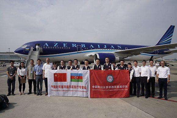 On way again!Ten anti-epidemic experts from Sichuan set out for Azerbaijan