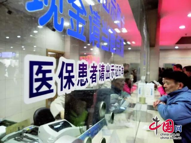 南充市纪委监委推动医保领域系统治理取得实效