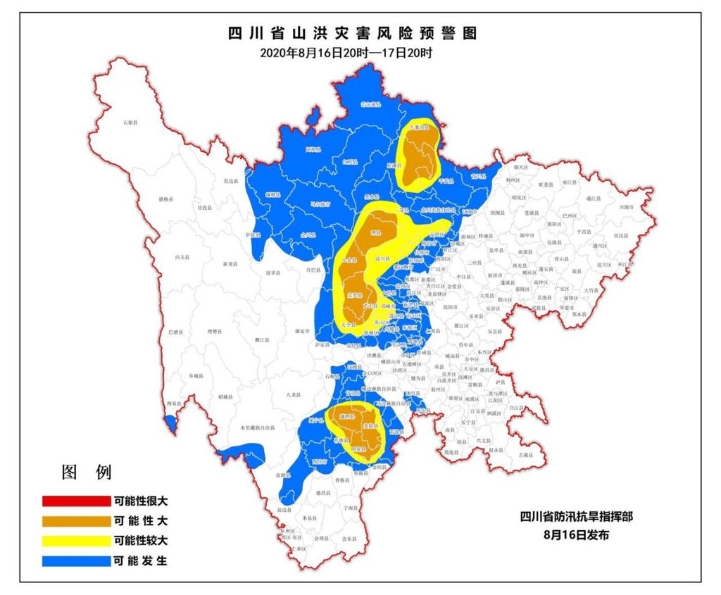 注意！四川16个县山洪灾害橙色预警