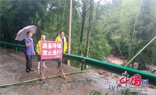 天全县：各乡镇主动避险 迎战新一轮暴雨天气