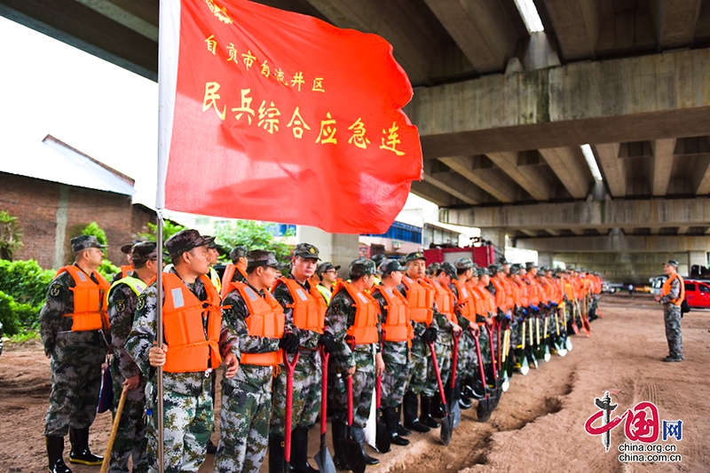 四川自貢：自流井區應急民兵奮戰防汛一線