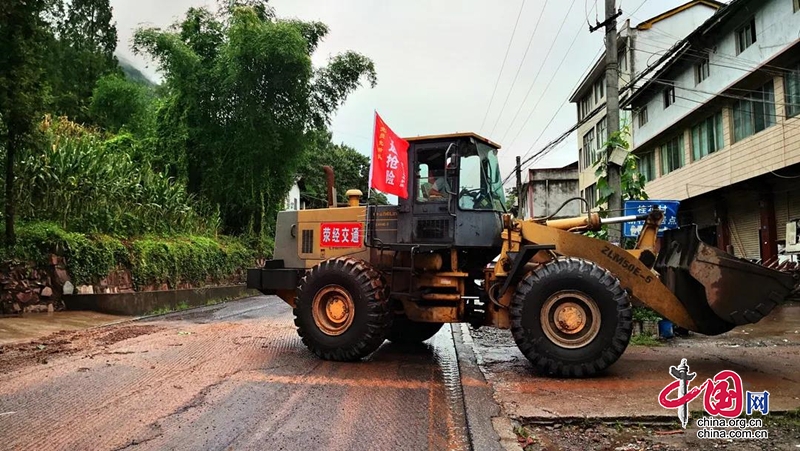 滎經(jīng)縣交通運(yùn)輸局：全力搶險(xiǎn)確保道路安全暢通