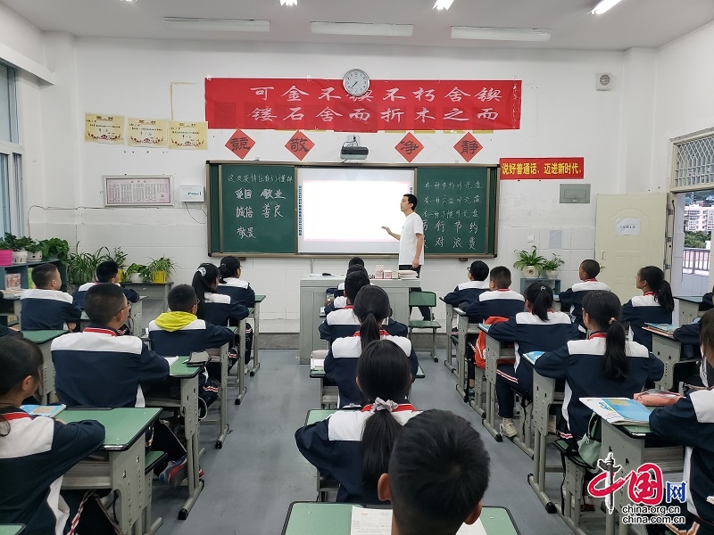 以“民族团结”“光盘行动”为“材”    茂县各中小学上好开学第一课 