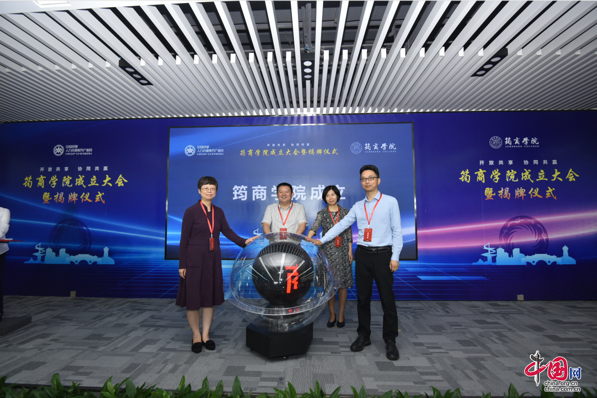 To attract talent，‘Junlian Business College’ founded in Sichuan Province