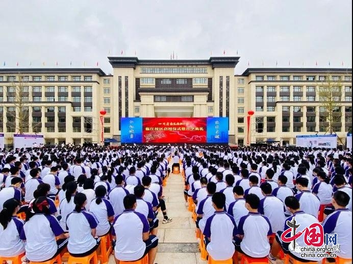 南充高中临江校区启用仪式暨开学典礼举行