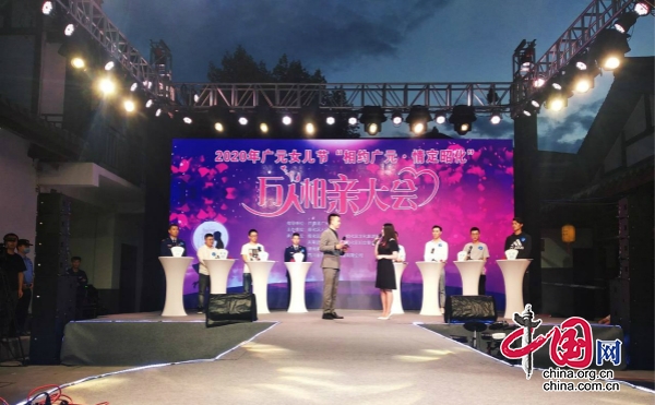 2020年廣元女兒節(jié)萬人相親大會(huì)在昭化古城舉行