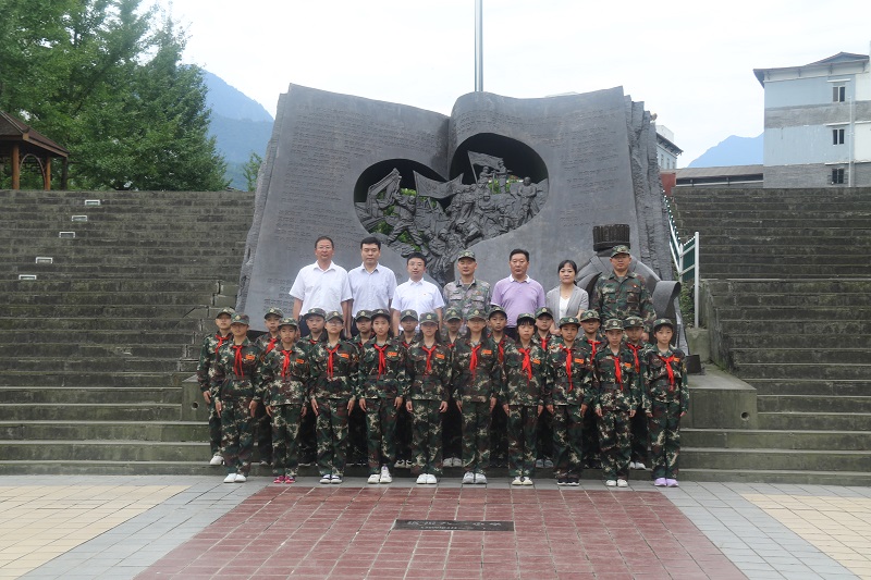 汶川县第一所少年军校揭牌