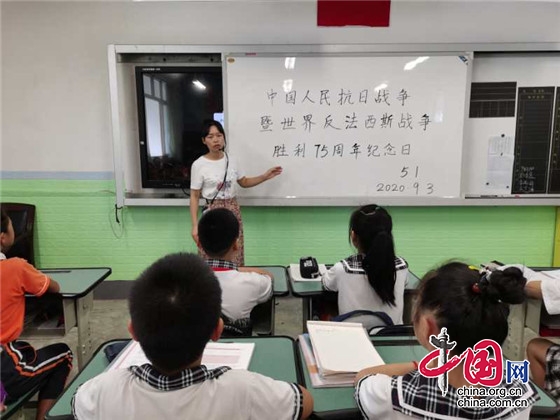 绵阳市坚勇五一二实验小学举行纪念抗战胜利75周年主题班会