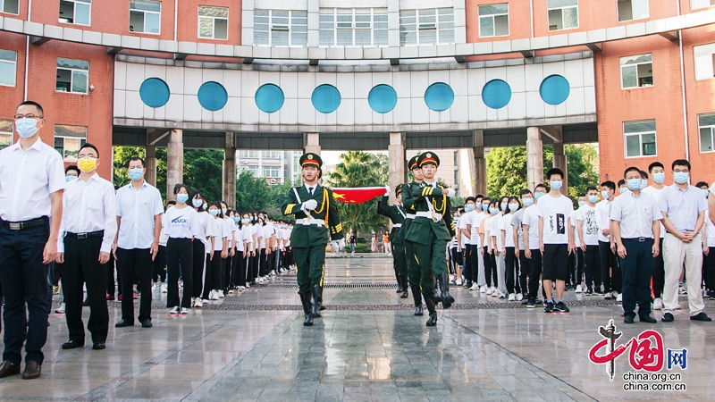 四川轻化工大学隆重举行新学期升国旗仪式