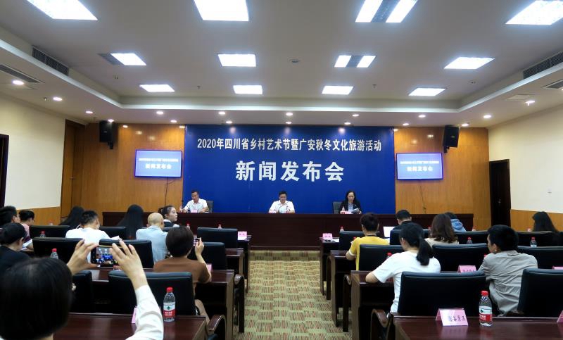 2020年四川省乡村艺术节将于10月16日在广安武胜开幕
