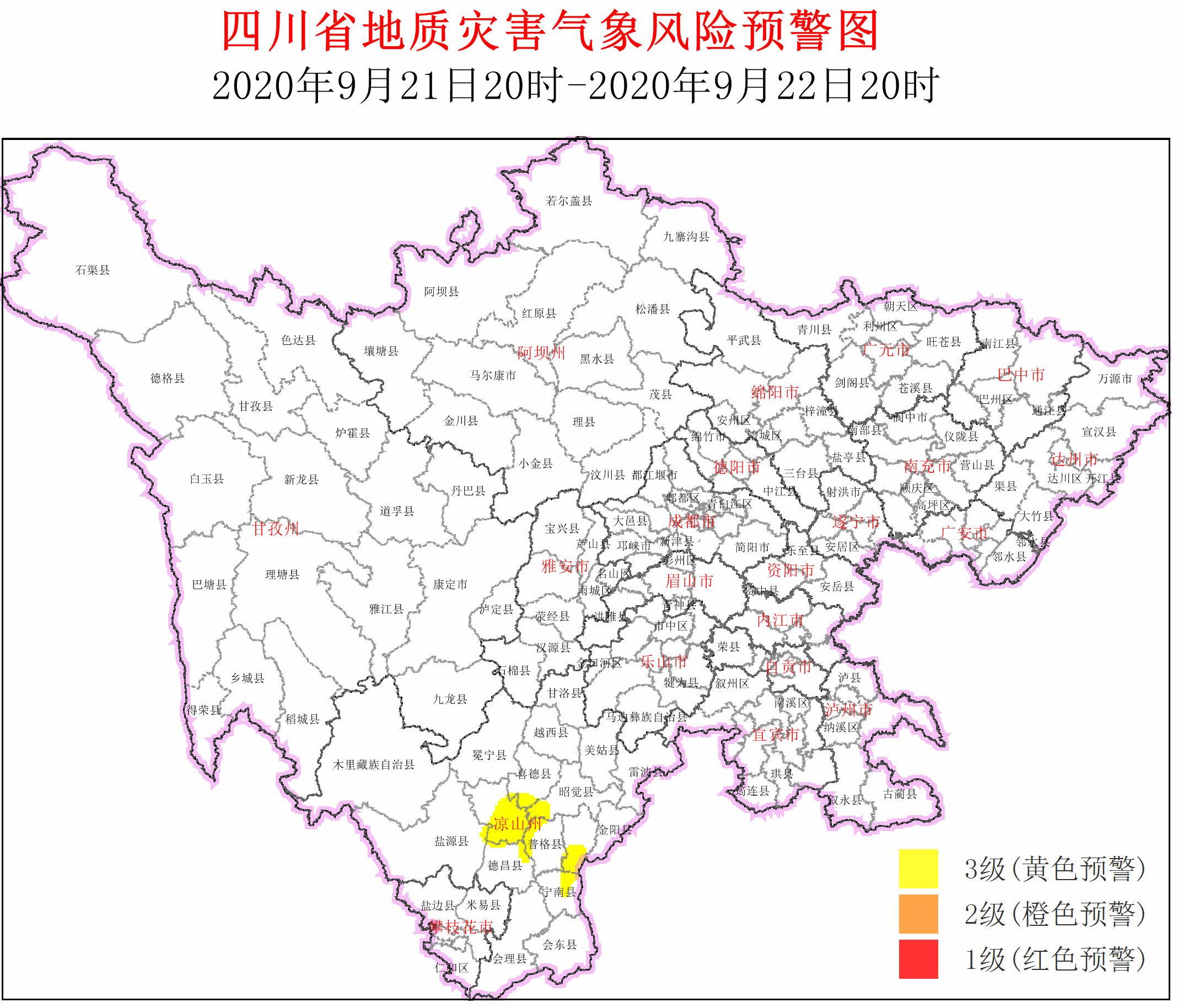 四川22日起小雨转多云 凉山州这9个市县地灾黄色预警 需注意防范