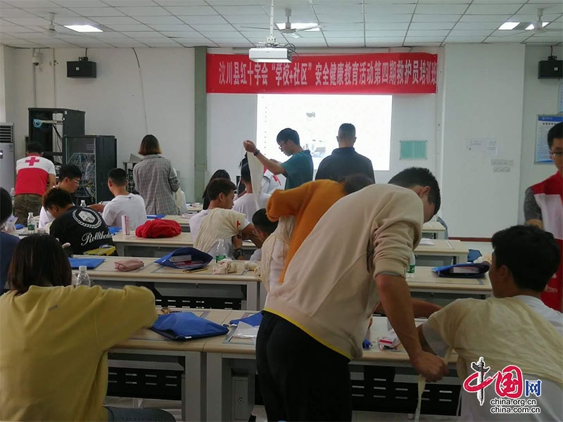 汶川县红十字会安全健康教育活动救护员培训走进学校