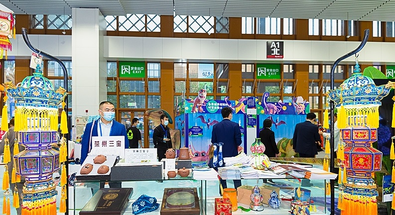 “一座有鹽有味的城市”亮相四川國際旅遊交易博覽會