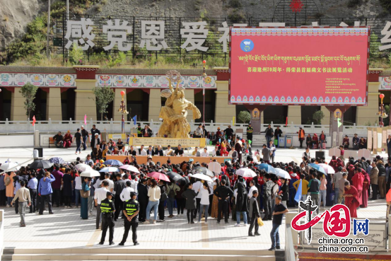 四川甘孜得荣县举办“喜迎建州70周年·首届藏文书法展览活动”