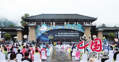 第十屆大蜀道文化旅遊節在廣元昭化古城開幕