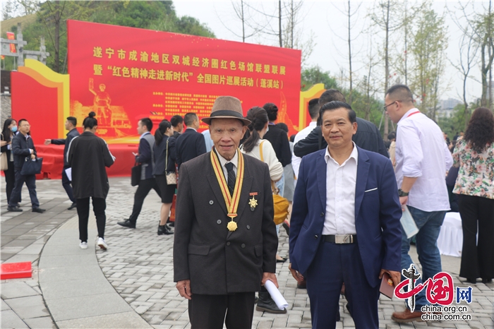 “红色精神走进新时代”全国图片巡展活动在四川省蓬溪县开幕