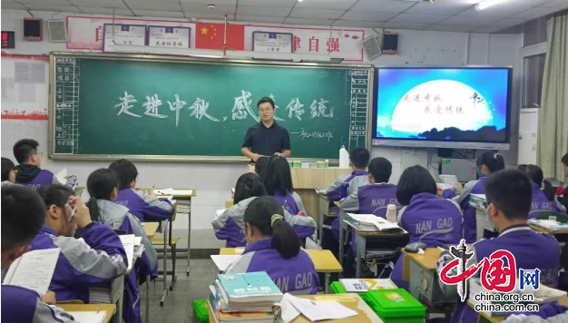 国庆中秋共月圆 南充高中学子齐赞歌