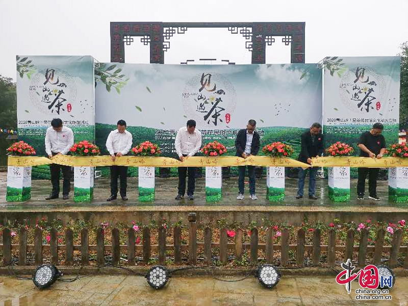 自贡富顺：2020青山岭十里茶花民俗文化旅游活动启动