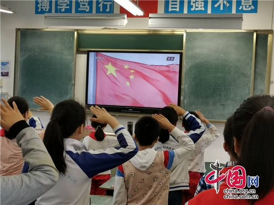 綿陽市河口小學舉行“倡導國慶新民俗 打造愛國活動周”活動